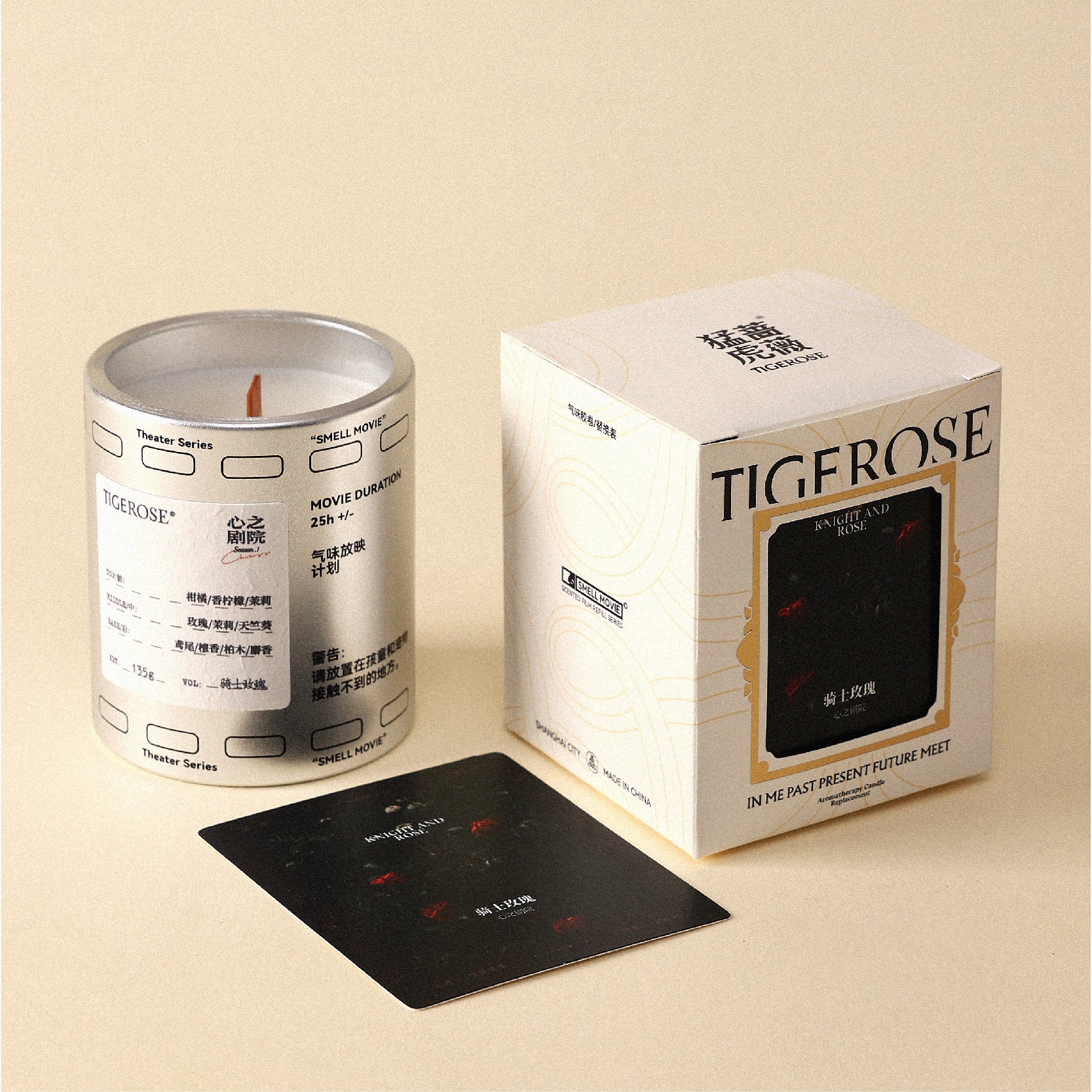 TIGEROSE Aromatherapy Candle - Knight and Rose